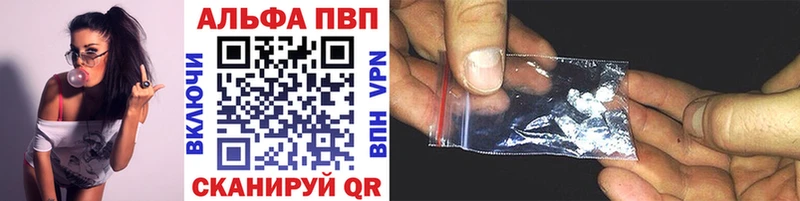где можно купить наркотик  Майкоп  A-PVP СК 