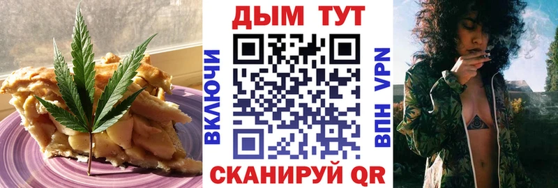 Еда ТГК конопля  наркота  darknet какой сайт  Майкоп 