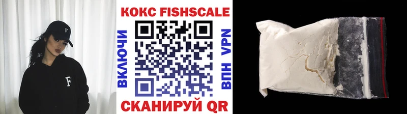 COCAIN Колумбийский  Майкоп 