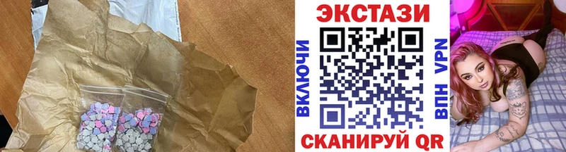 Ecstasy 99% купить наркоту Майкоп