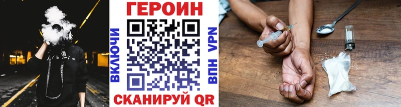 ГЕРОИН афганец  купить   Майкоп 