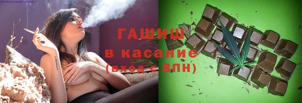 бошки Алзамай
