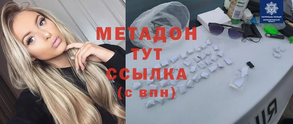 меф VHQ Арсеньев