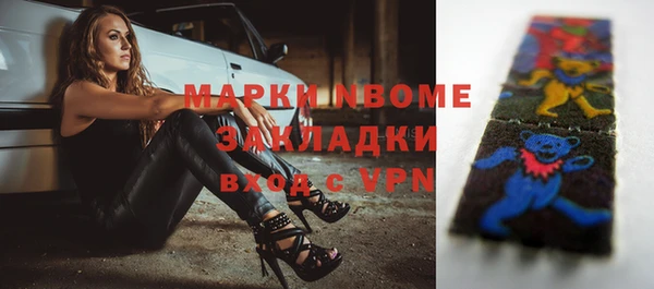 метамфетамин Алексин