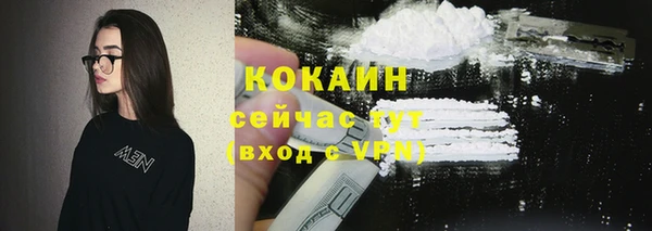 Альфа ПВП Магас