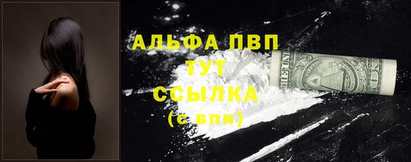 меф VHQ Арсеньев