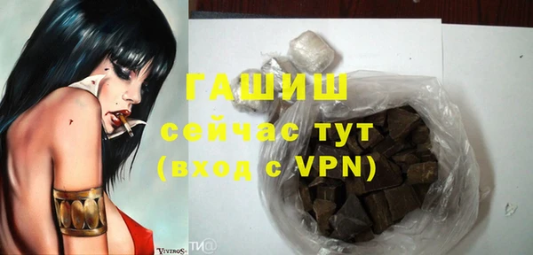 метамфетамин Алексин