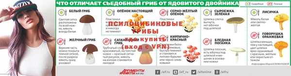 меф VHQ Арсеньев