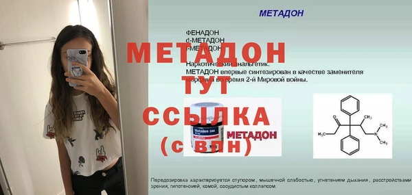 меф VHQ Арсеньев
