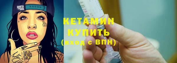 меф VHQ Арсеньев