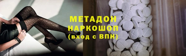 мяу мяу мука Майский