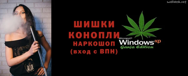 скорость mdpv Армянск
