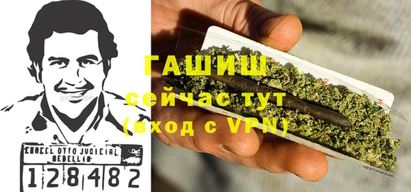 альфа пвп VHQ Алексеевка