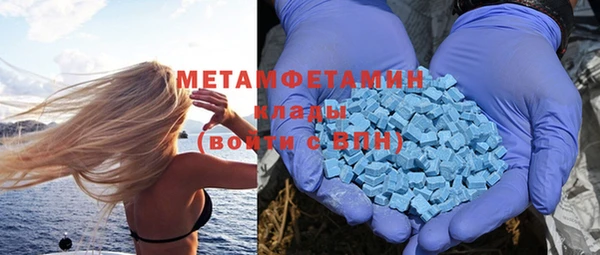 меф VHQ Арсеньев