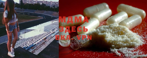 мдма Магадан