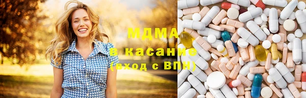 альфа пвп VHQ Алексеевка
