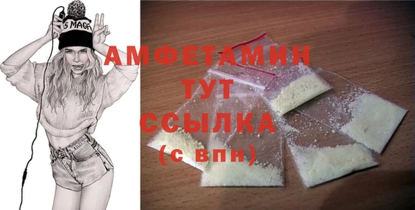 меф VHQ Арсеньев