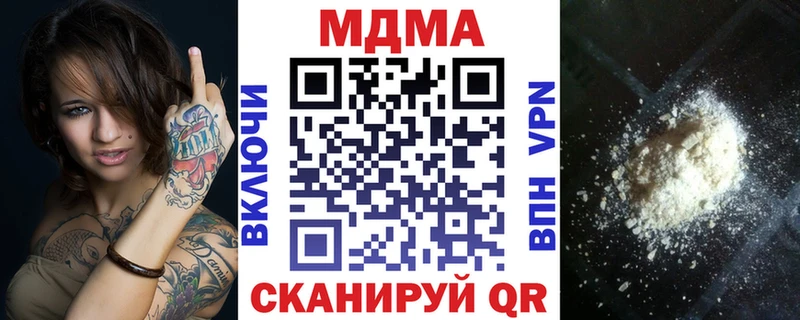 где купить наркотик Майкоп МДМА молли