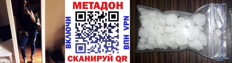 blacksprut онион  Майкоп  МЕТАДОН мёд 