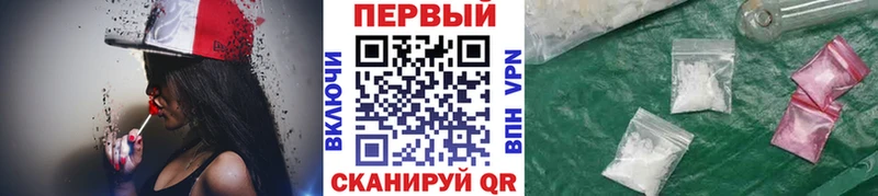 МЕТАМФЕТАМИН винт  omg ТОР  Майкоп 