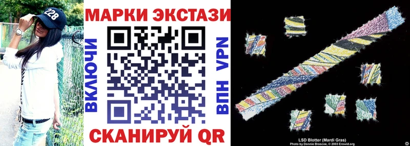 mega маркетплейс  Майкоп  Марки 25I-NBOMe 1500мкг 