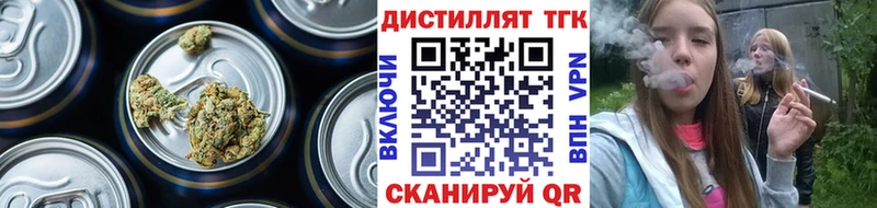 ТГК THC oil  купить наркотик  omg вход  Майкоп 