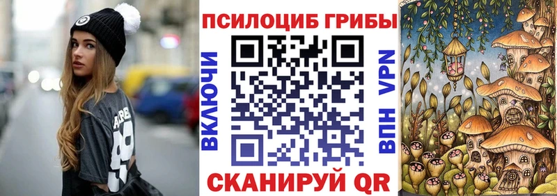 Псилоцибиновые грибы ЛСД  Майкоп 